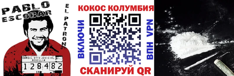 Где продают наркотики Орлов СОЛЬ Гашиш МАРИХУАНА КЕТАМИН КОКАИН АМФЕТАМИН