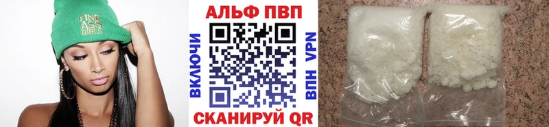 Alfa_PVP VHQ  купить  сайты  Орлов 