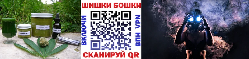 купить   Орлов  Печенье с ТГК конопля 