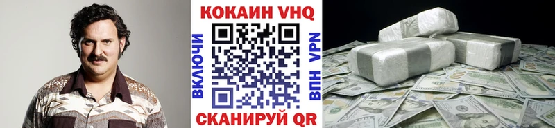 даркнет сайт  Орлов  COCAIN Перу 