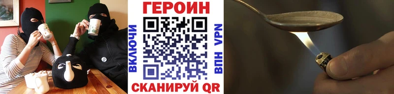 ссылка на мегу зеркало  закладка  Орлов  Героин герыч 