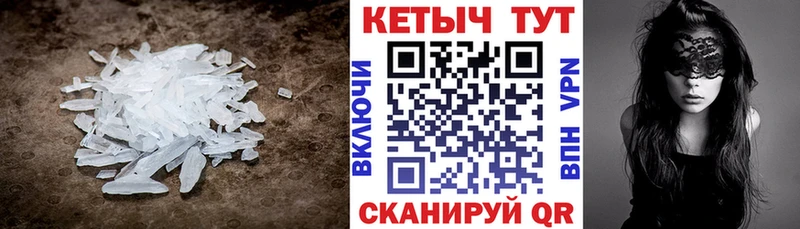 КЕТАМИН VHQ  Орлов 