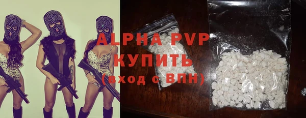мяу мяу кристалл Алзамай