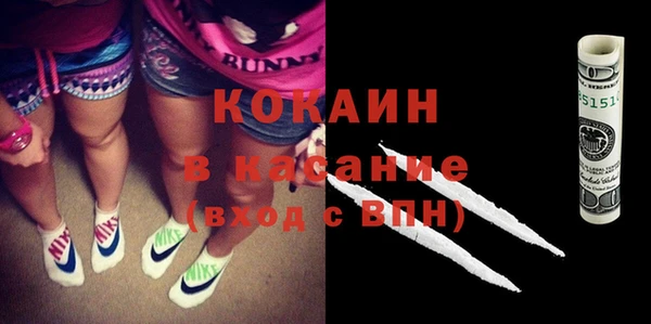 мяу мяу кристалл Алзамай