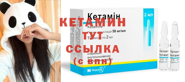 амфетамин Алексин