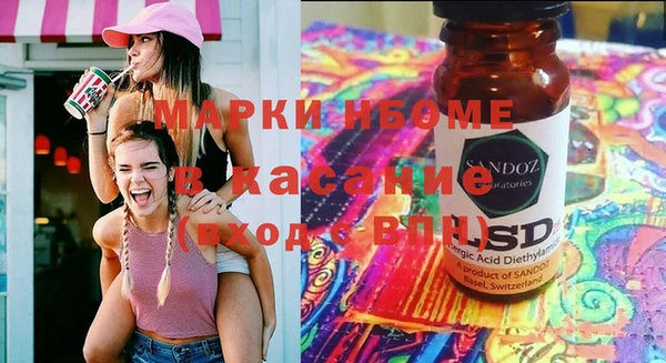 альфа пвп Алексеевка