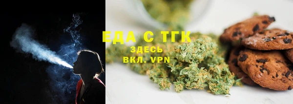 мяу мяу кристалл Алзамай