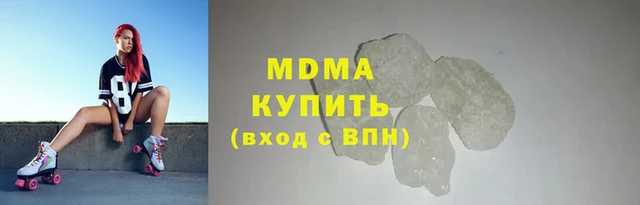мяу мяу кристалл Алзамай