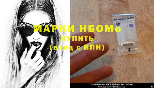 амфетамин Алексин