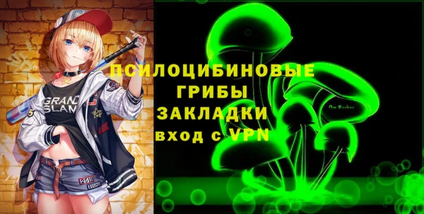 амфетамин Алексин