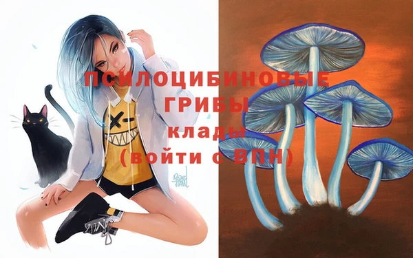 мяу мяу кристалл Алзамай