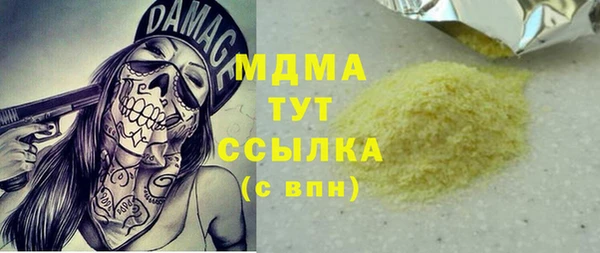 мяу мяу кристалл Алзамай