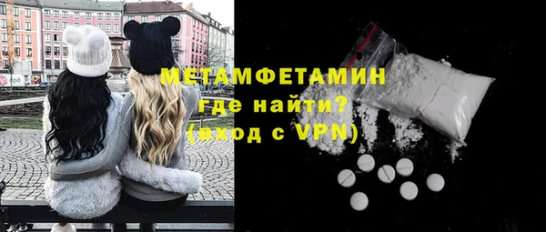 амфетамин Алексин