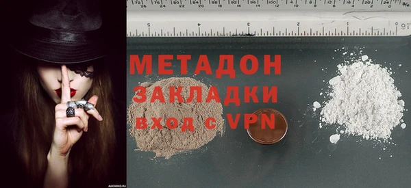 мяу мяу кристалл Алзамай