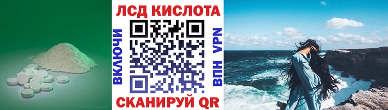 даркнет сайт  Орлов  LSD-25 экстази кислота 