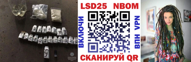 Лсд 25 экстази кислота Орлов