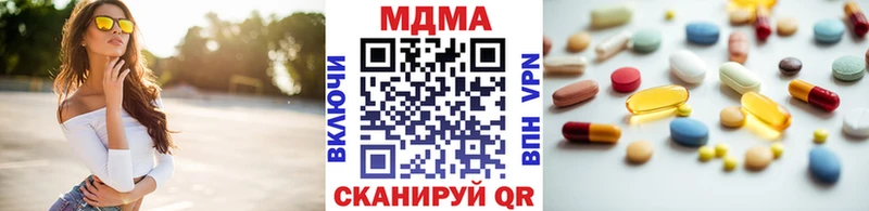 МДМА кристаллы  Орлов 