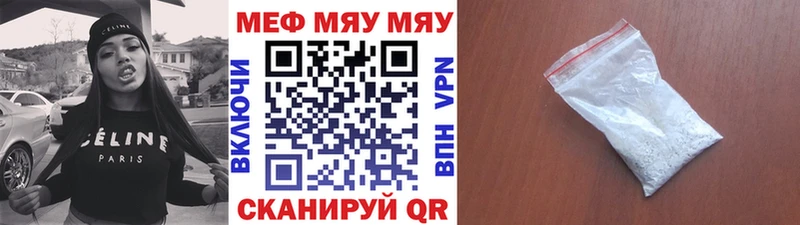 наркота  Орлов  Мефедрон mephedrone 