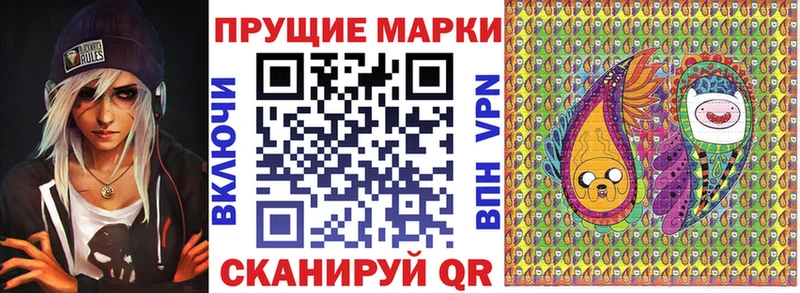 сколько стоит  Орлов  Марки N-bome 1500мкг 