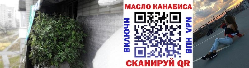 ТГК концентрат  hydra ССЫЛКА  Орлов 
